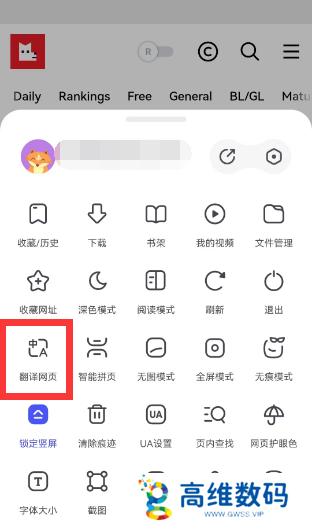 lezhin怎么切换中文