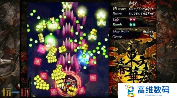 街机弹幕射击游戏《东方幕华祭永夜篇》免费试玩现已上线