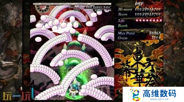 街机弹幕射击游戏《东方幕华祭永夜篇》免费试玩现已上线