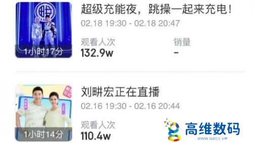 无忧传媒发文表示“结束与刘畊宏合作”，较巅峰已掉粉超854.5万