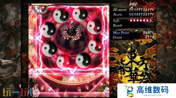 街机弹幕射击游戏《东方幕华祭永夜篇》免费试玩现已上线