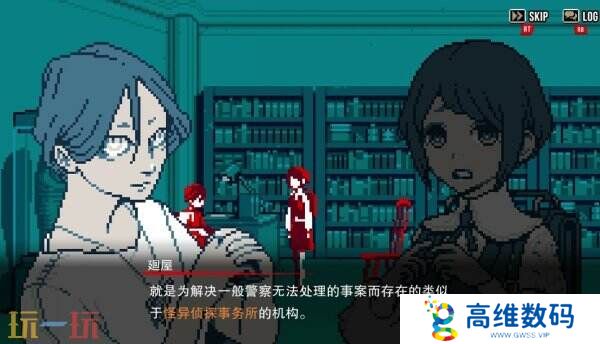 恐怖探索视觉小说《都市传说解体中心》现已正式发售
