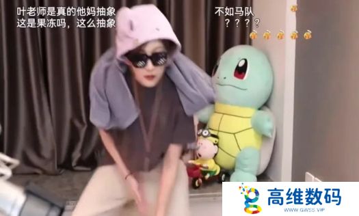 呆妹儿称自己拜米娜为师，学了招牌动作要表演，不料被超管当场拿下