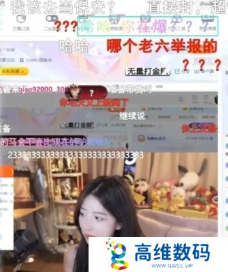 呆妹儿直播称要去其他平台，被超管查房并扣分，立马改口自己爱某鱼