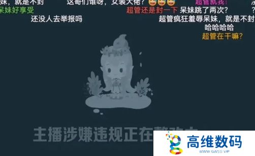呆妹儿称自己拜米娜为师，学了招牌动作要表演，不料被超管当场拿下