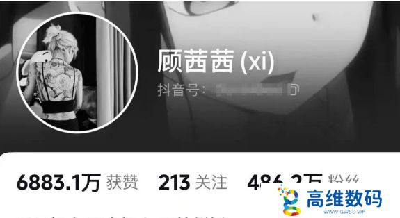 千万网红“顾茜茜”账号清空，全网作品被下架，曾宣称一天赚30万