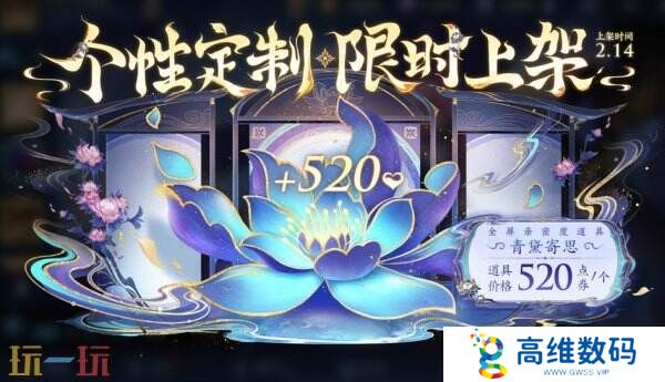 王者荣耀6大福利活动来袭！明世隐新皮免费送！2V2模式开启！