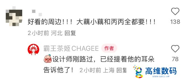 霸王茶姬官宣与《哪吒2》联名，各地分店纷纷祝贺，设计师连夜加班
