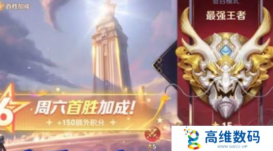 《王者荣耀》S39赛季更新时间确定，联动皮肤曝光，婉儿新典藏超美
