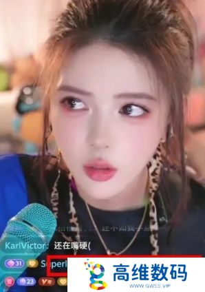 游戏女主播欲转去舞蹈区，称要和游戏切割，直言不赚钱也不打游戏了