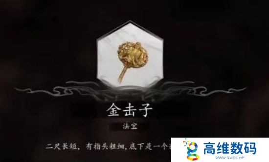 《黑神话悟空》粉丝自制五庄观DLC，水平不输官方，获大量玩家好评