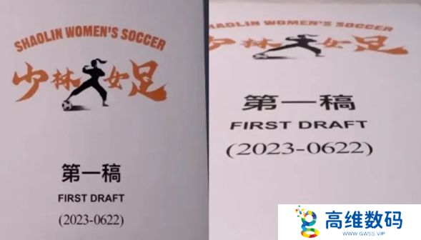 周星驰新片《女足》开机，张小斐和张艺兴有望出演，海选被嘲审美降级