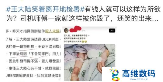 王大陆交500万保释金，面带微笑拒绝采访，受害者伤情曝光太可怜