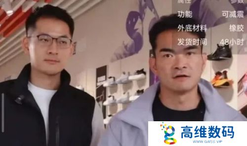千万网红李维刚再度归来，带货安踏首日流水惊人，直接拿下榜单第一