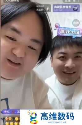 旭旭宝宝深夜连麦多名大主播，再次回应近期节奏，称会在线下约见