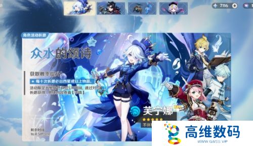 《原神》新增圣遗物保底机制，商城兑换奖励更新，五年了终于等到