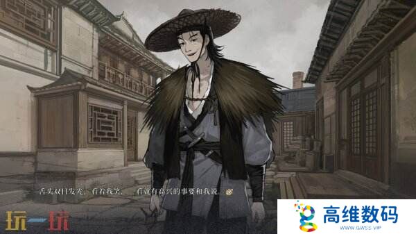 视觉小说《饿殍：明末千里行》将于3月13日在Switch推出