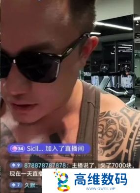 户外主播“超跑一哥”被制裁，被曝欠下千万巨款，一天挣几十万还债