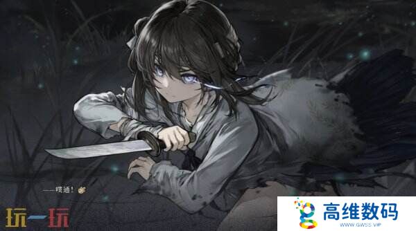 视觉小说《饿殍：明末千里行》将于3月13日在Switch推出