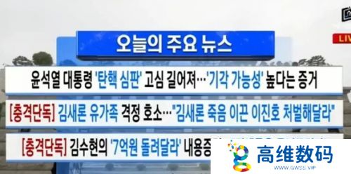 金秀贤与金赛纶过往照片曝光，曾发短信求助，称让其能救救她