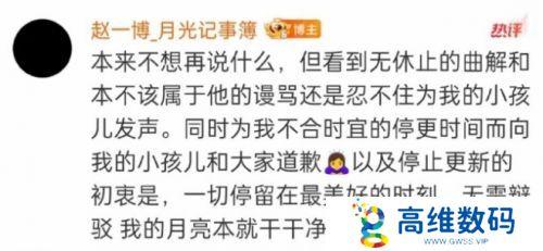 赵一博首次公开露面，大方承认恋情进展，粉丝态度瞬间两极分化