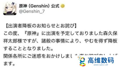 《原神》伊法CV出事故，紧急临时替换，瓦蕾莎CV人选确定，竟然是她？