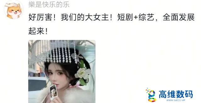 狗头萝莉录综艺首日，素颜形象太美，清纯气质绝佳，网友：越来越好了