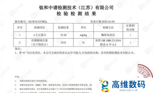 辛巴被曝涉嫌虚假宣传，带货牛排疑似胶水合成，或面临千万元赔偿