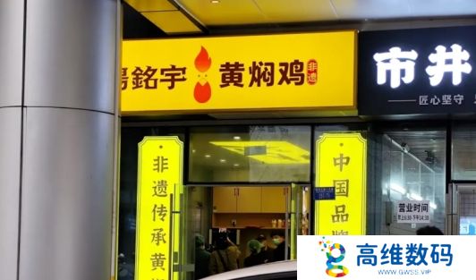 315黄焖鸡塌房上热搜，外卖员见了都嫌弃，一觉醒来天塌了
