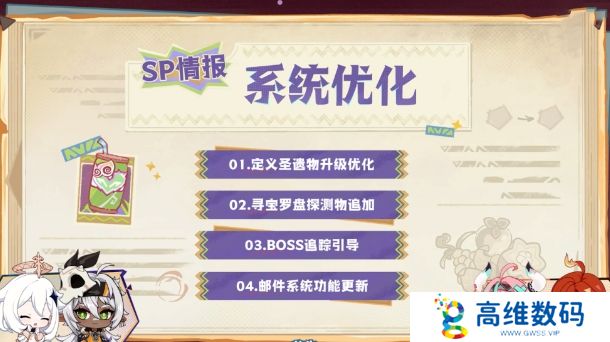 《原神》限时兑换码抓紧换，官方再出重大优化，保底不歪终于来了