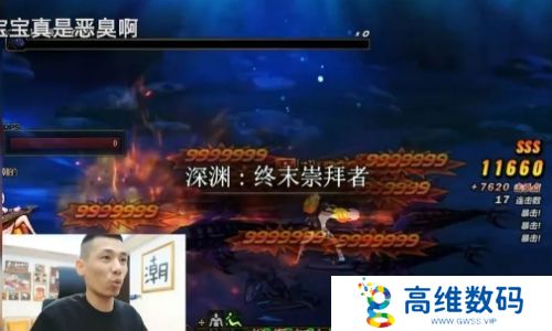 DNF手游彻底凉了，旭旭宝宝说出不玩的原因，直言并非因为不赚钱