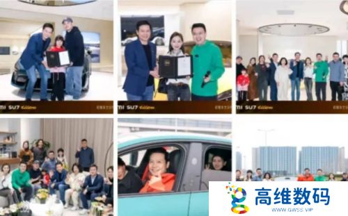 小米SU7 Ultra仅3天完成全年任务，雷军：没想到很多人买来送女朋友