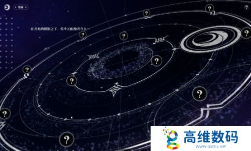 《原神》派蒙身份终于藏不住，先前猜测全部推翻，游戏策划在偷乐