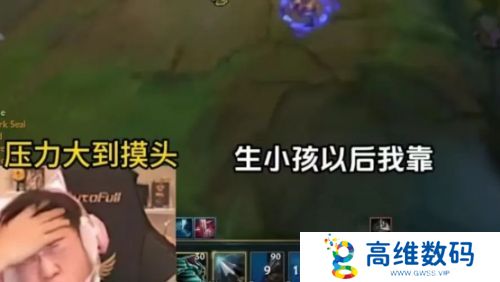 Uzi在直播间哭穷，不料家底被曝光，有网友用Deepseek估算出其资产
