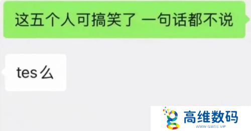 TES七连败遭淘汰，被曝队内气氛压抑，失败早已注定，后续复出无望