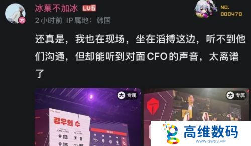 TES七连败遭淘汰，被曝队内气氛压抑，失败早已注定，后续复出无望