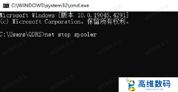 使用命令提示符取消打印任务
