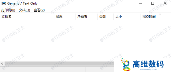 通过打印队列取消打印任务