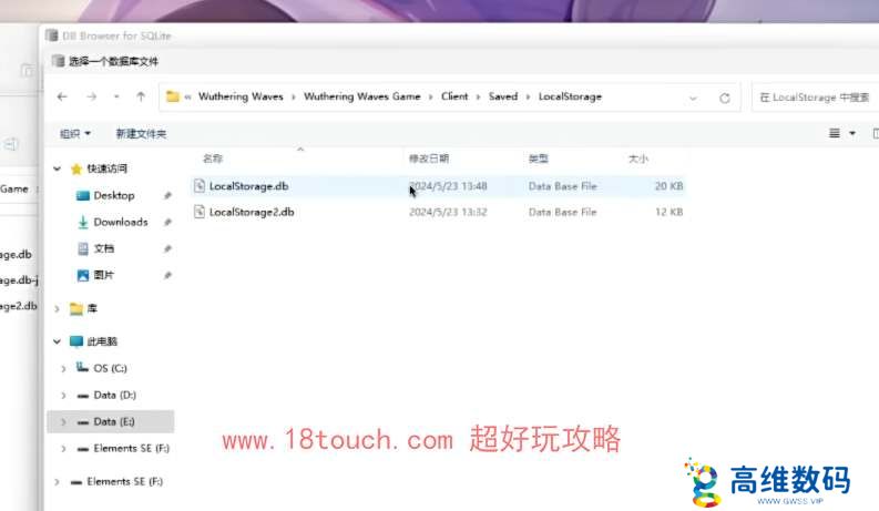 鸣潮手游怎么设置120帧